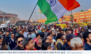 कोलकाता: बलात्कार-हत्याकांड के दोषी संजय रॉय को उम्रकैद