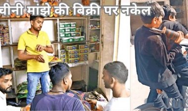 प्रतिबंधित होने के बाद भी दुकानों में बिक रहा चीनी मांझा