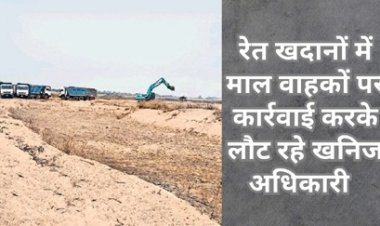 चेन माउंटेन और पनडुब्बी मशीन से चीर रहे महानदी का सीना