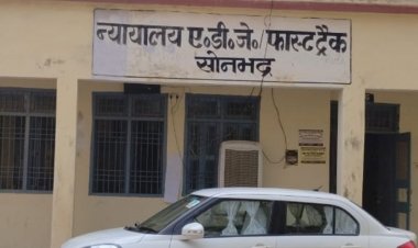 नाबालिग से छेड़छाड़ में पंचायत सहायक को सजा:5 साल की कैद और 20 हजार रुपये जुर्माना, 15 हजार पीड़िता को मिलेंगे
