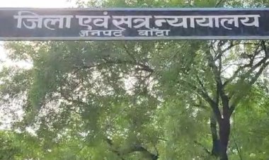 हत्याकांड में दोषी महिला को उम्रकैद की सजा:रंजिश में युवक को मारी थी गोली, 11 साल बाद बांदा कोर्ट ने सुनाया फैसला