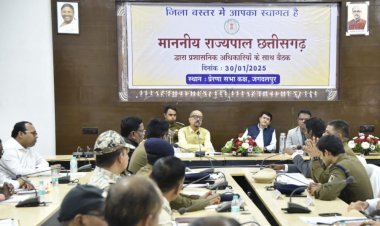 रायपुर : राज्यपाल डेका की अध्यक्षता में हुई दंतेवाड़ा जिला प्रशासन और पुलिस विभाग की परिचर्चा सह बैठक