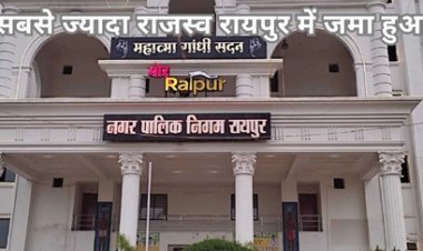 10 निगमों को छह दिन में मिले तीन करोड़ रुपये