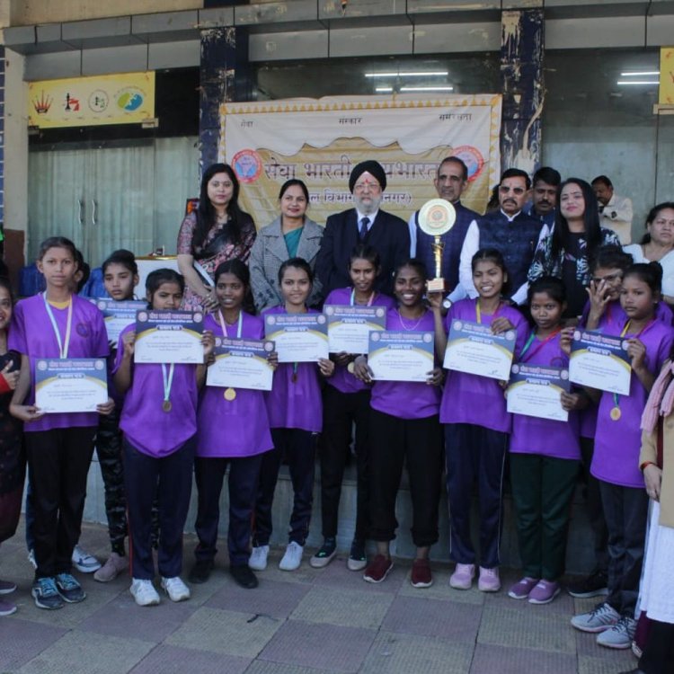 सेवा भारती मध्य भारत की बालिका खो-खो प्रतियोगिता:प्रतियोगिता में 6 टीमें शामिल, साकेत मंडल विजेता घोषित