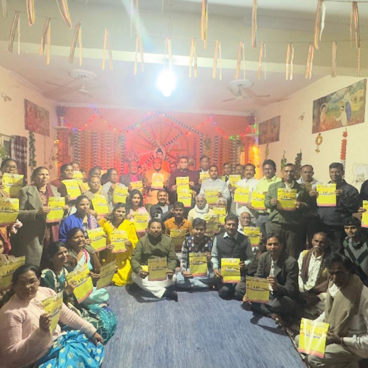 9वें अंतर्राष्ट्रीय बौद्ध महोत्सव का पैम्फलेट विमोचन:9वें अंतर्राष्ट्रीय बौद्ध महोत्सव के प्रसार प्रचार के लिए पैम्फलेट विमोचन