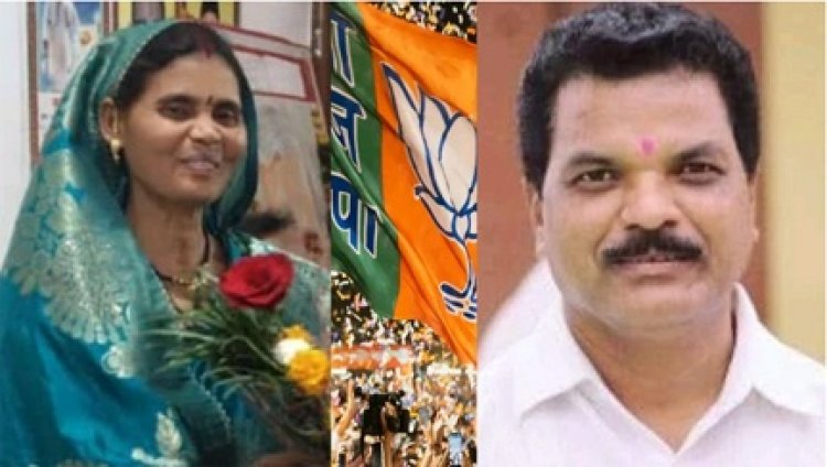 भाजपा ने नारायणपुर में महिला को जिलाध्यक्ष बनाया