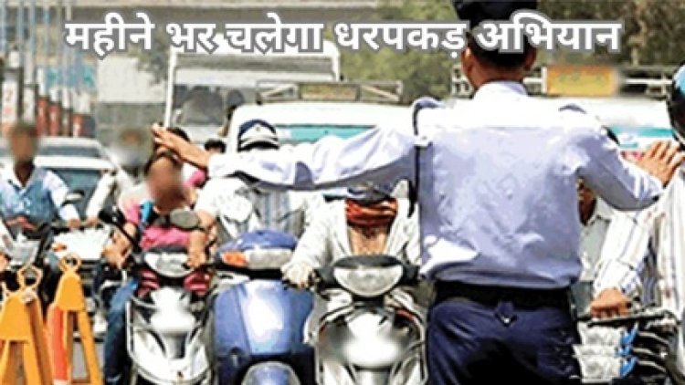 नाबालिगों ने चलाई गाड़ी, तो 25 साल की उम्र तक नहीं बनेगा लाइसेंस