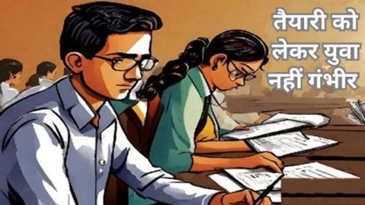 लैब असिस्टेंट की भर्ती में बड़ी संख्या में युवाओं को शून्य अंक मिले