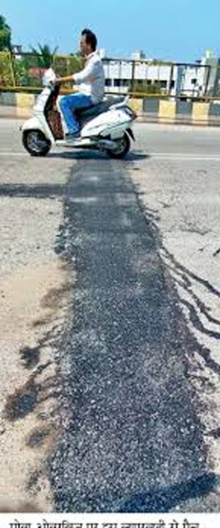 मोवा रेलवे ओवरब्रिज मरम्मत : जिस हिस्से में डामर से गिट्टी निकल रही उसका डामर उखाड़ दोबारा कार्य कराया जाएगा