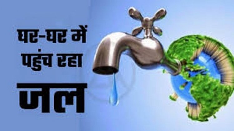 ग्राम अदवाल में जल जीवन मिशन से पेयजल संकट से मिला छुटकारा