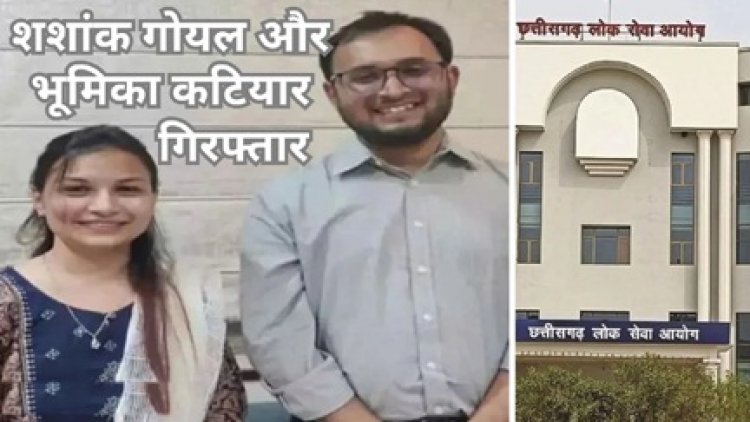 गोयल के बेटा-बहू, टामन का भतीजा गिरफ्तार