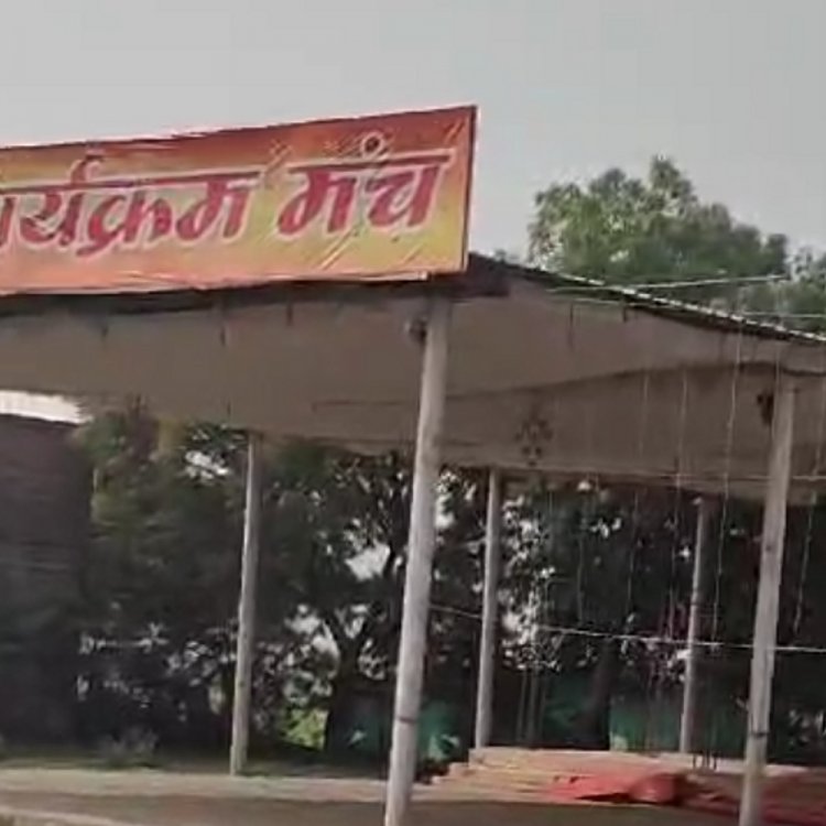 स्कूल के मैदान को बनाया मैरिज गार्डन:तहसीलदार ने निरीक्षण कर कलेक्टर को दी रिपोर्ट; डायवर्सन शुल्क नहीं देने पर गार्डन सील