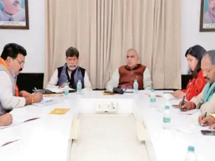 बीजेपी के नए प्रदेश अध्यक्ष का ऐलान 17 जनवरी को