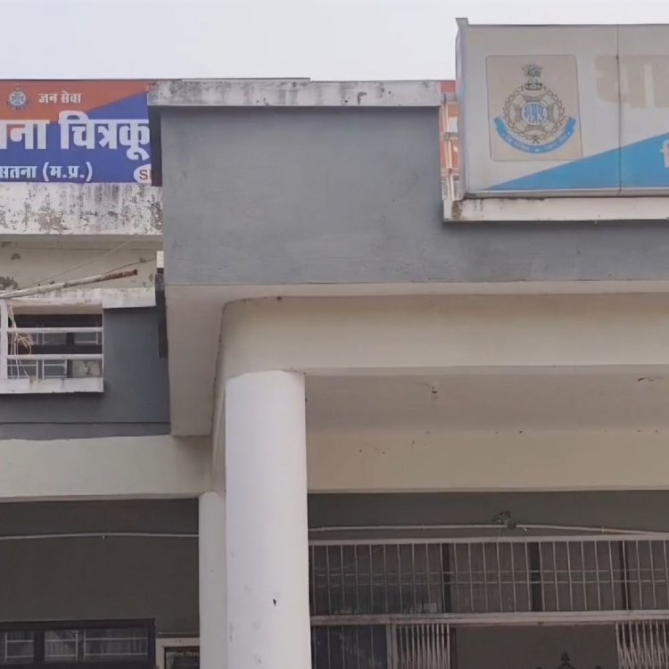 चित्रकूट के गुप्त गोदावरी में जाली टिकट बेचते पकड़े कर्मचारी:3180 रुपए जब्त, सीएमओ ने दोनों के खिलाफ थाने में की एफआईआर