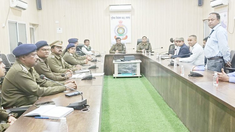 कैश कलेक्शन की सुरक्षा पर विशेष बैठक