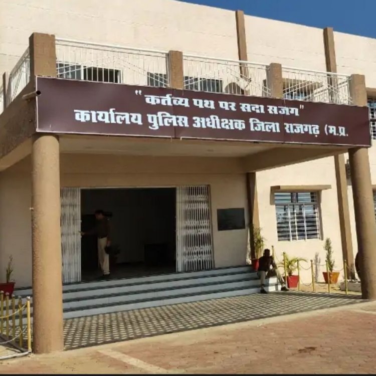 राजगढ़ में 24 घंटे में महिला और किशोरी लापता:35 साल की विवाहिता और 16 साल की नाबालिग गायब, थानों में गुमशुदगी दर्ज