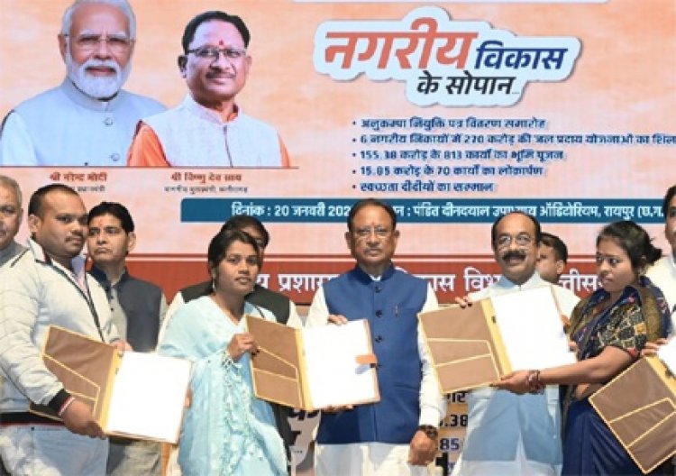 छत्तीसगढ़ के सर्वांगीण विकास के लिए ग्रामीण और नगरीय क्षेत्रों का समन्वित विकास जरूरी : मुख्यमंत्री साय