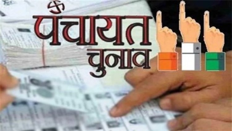प्रदेश में 11 फरवरी को निकाय, 17 फरवरी से 3 चरणों में पंचायत चुनाव