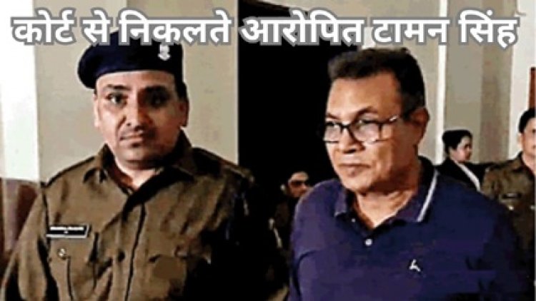 सीबीआई की चार्जशीट में मामले का हुआ है पर्दाफाश