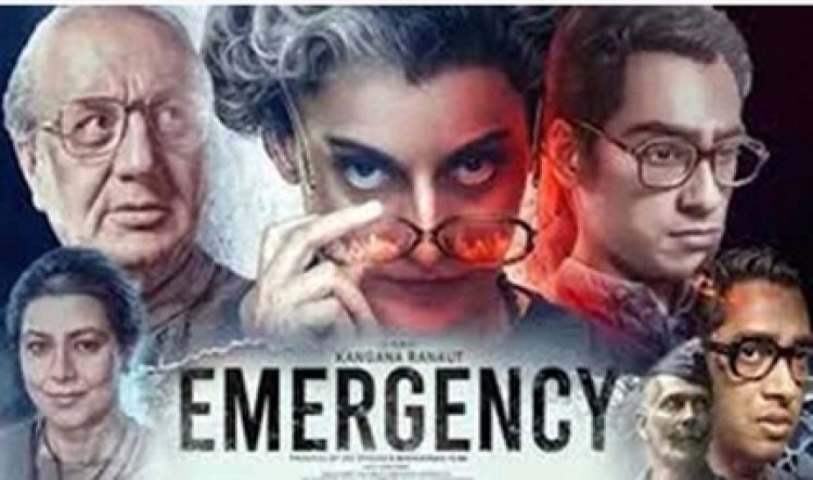 कंगना रनौत की फिल्म इमरजेंसी ने वीकेंड में 10.45 करोड़ की कमाई की