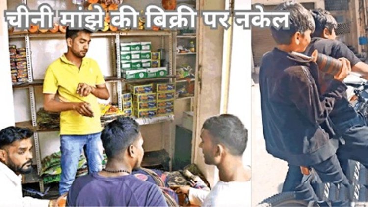 प्रतिबंधित होने के बाद भी दुकानों में बिक रहा चीनी मांझा