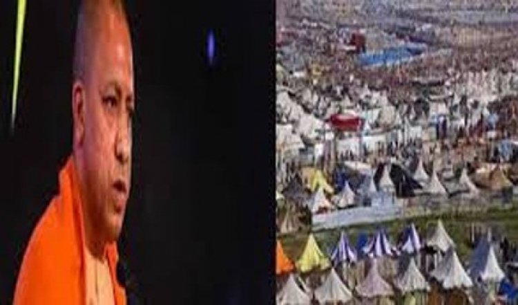 कुंभ क्षेत्र में योगी सरकार मंजूर कर सकती है धार्मिक जोन संबंधी प्रस्ताव