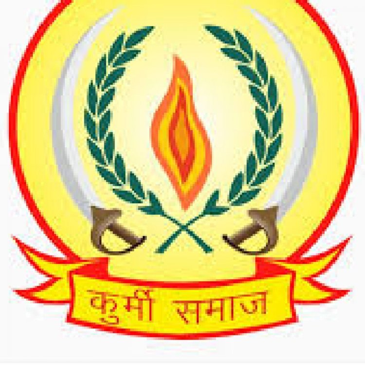 कुर्मी समाज का गणतंत्र दिवस समारोह:26 जनवरी को जहांगीराबाद में ध्वजारोहण के साथ होगी महत्वपूर्ण बैठक