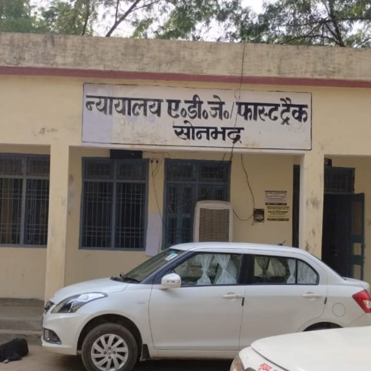 नाबालिग से छेड़छाड़ में पंचायत सहायक को सजा:5 साल की कैद और 20 हजार रुपये जुर्माना, 15 हजार पीड़िता को मिलेंगे