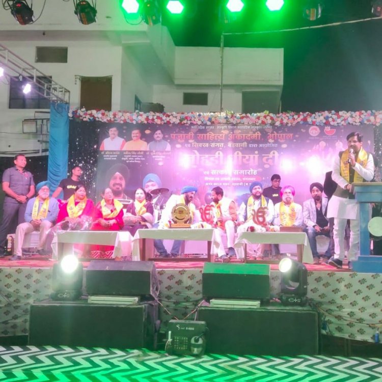 बड़वानी में बेटियों के सम्मान में विशेष लोहड़ी समारोह:दिल्ली से आए पंजाबी गायक ने बांधा समां, भांगड़े-गिद्दे से गूंजा आनंद कारज भवन