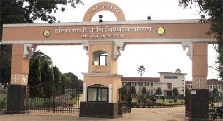 कृषि विश्वविद्यालय का दशम् दीक्षांत समारोह 1 फरवरी को