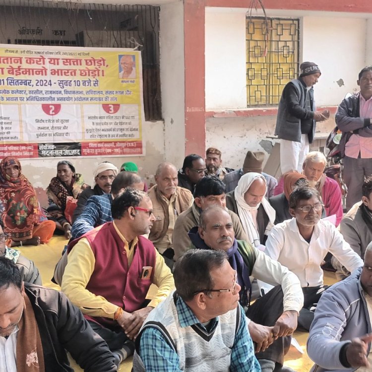 पोंजी स्कीम से परेशान जमाकर्ताओं का फूटा गुस्सा:देशव्यापी अनशन की चेतावनी, कई एजेंट कर चुके सुसाइड