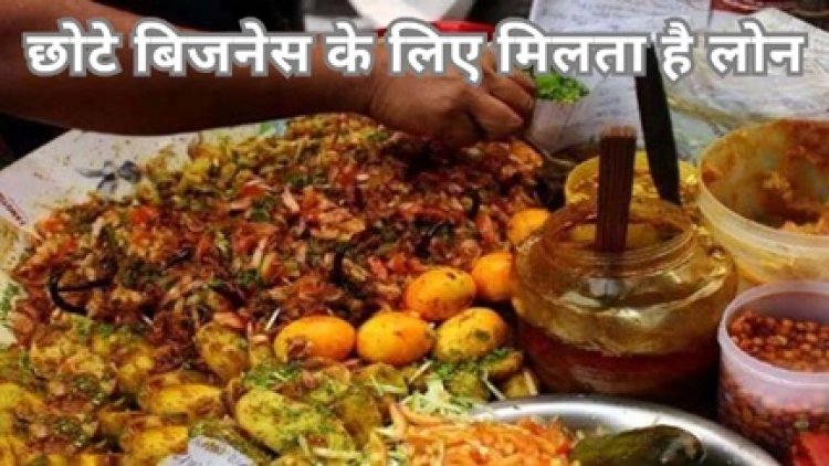 स्ट्रीट वेंडर्स की बढ़ी आय और खुली आत्मनिर्भरता की राह
