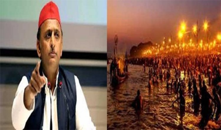 महाकुंभ में फंसे लोगों को राहत पहुंचाने का इंतजाम करे सरकार: अखिलेश
