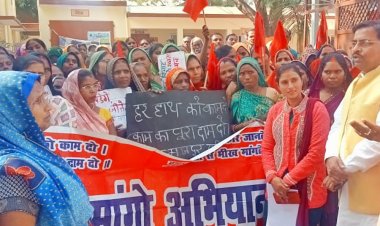 मनरेगा मजदूरों ने किया प्रदर्शन, लगाए आरोप - मांगा मुआवजा:हम काम मांग रहे, नहीं मिल रहा, आराजी लाइन ब्लाक पर की नारेबाजी