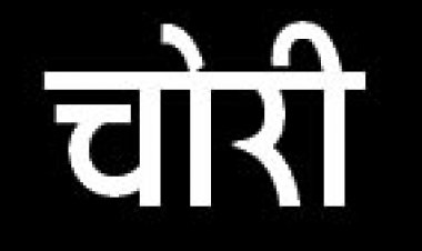 पार्किंग से बाइक पार