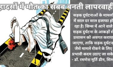 बिलासपुर में सड़क हादसों में घायल 1,156 पहुंचे सिम्स, 343 ने गंवाई जान