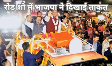 छत्तीसगढ़ में नहीं टूटेगा किसी का मकान, सबको मिलेगा पट्टा: साय