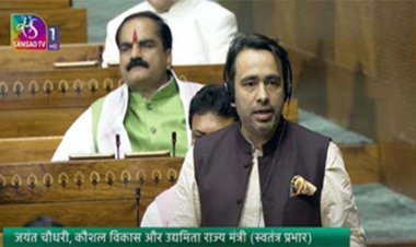 पीएम कौशल विकास के तहत झारखंड में तीन लाख लोगों को प्रशिक्षित किया गया: जयंत चौधरी