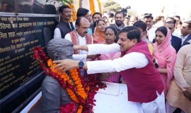 गरीब से गरीब के जीवन में बदलाव लाने के लिए राज्य सरकार प्रतिबद्ध : मुख्यमंत्री डॉ.यादव