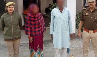 पति-पत्नी ने फर्जी दस्तावेजों से दो बैंकों से लिया लोन:रामपुर पुलिस ने किया गिरफ्तार, 38 लाख का फर्जीवाड़ा