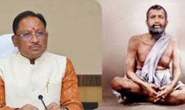 स्वामी रामकृष्ण परमहंस की जयंती पर मुख्यमंत्री श्री साय ने किया नमन