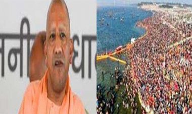 महाकुम्भ का विरोध करने वालों से बेहतर है हमारी इकॉनमिक्सः योगी