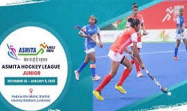 अस्मिता हॉकी लीग जूनियर स्टेट हॉकी प्रतियोगिता 18 से