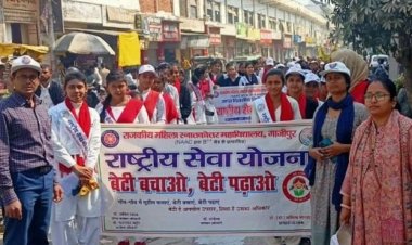 NSS की छात्राओं ने निकाली रैली:बेटी बचाओ-बेटी पढ़ाओ अभियान, स्कूली बच्चों को दिया शिक्षा का संदेश