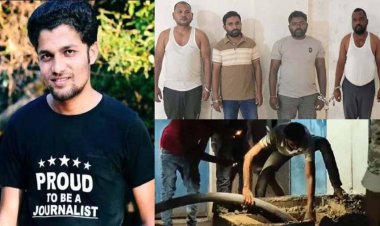 पत्रकार मुकेश चंद्राकर हत्याकांड, जल्द ही चार्जशीट पेश करेगी SIT