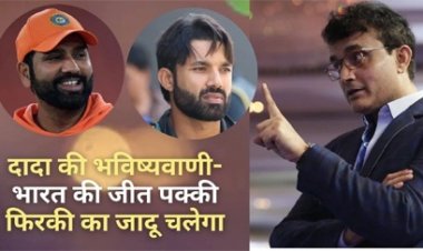 पाक खेमे में टेंशन, हारे तो हो जाएंगे चैंपियंस ट्रॉफी से बाहर