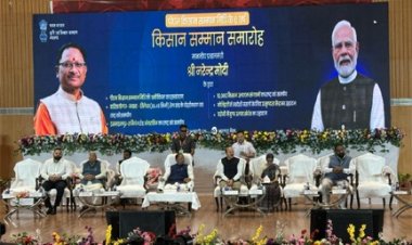 सीएम साय किसान सम्मान समारोह में शामिल हुए