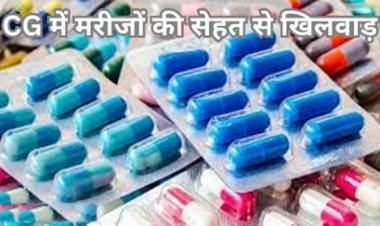 घटिया दवाओं को सही बताने के लिए एक ही लैब से कई बार जांच