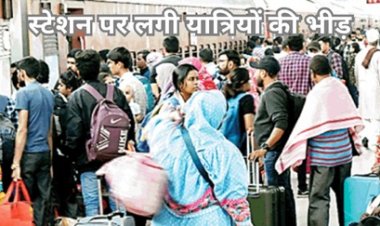 यात्रियों की फिर बढ़ी परेशानी,बिलासपुर से रायपुर के बीच मेमू ट्रेनें रद