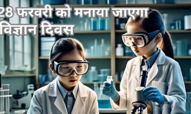 विज्ञान को दिशा देने वाली बिलासपुर की बेटियों को मिलेगा सम्मान